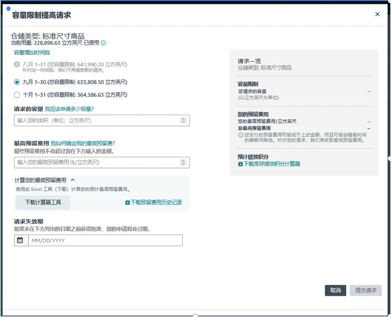 https://assert.wearesellers.com/questions/20240831/f7af5d960eb4fae0f1f30f72d6275a54.png https://assert.wearesellers.com/questions/20240831/f7af5d960eb4fae0f1f30f72d6275a54.png