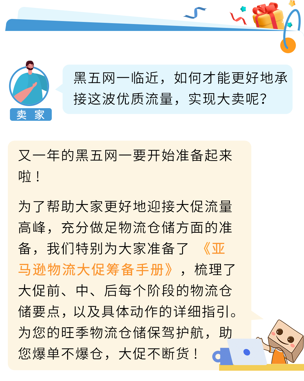 https://assert.wearesellers.com/questions/20240904/e8111cbca42527b85acf81345abd6860.png https://assert.wearesellers.com/questions/20240904/e8111cbca42527b85acf81345abd6860.png