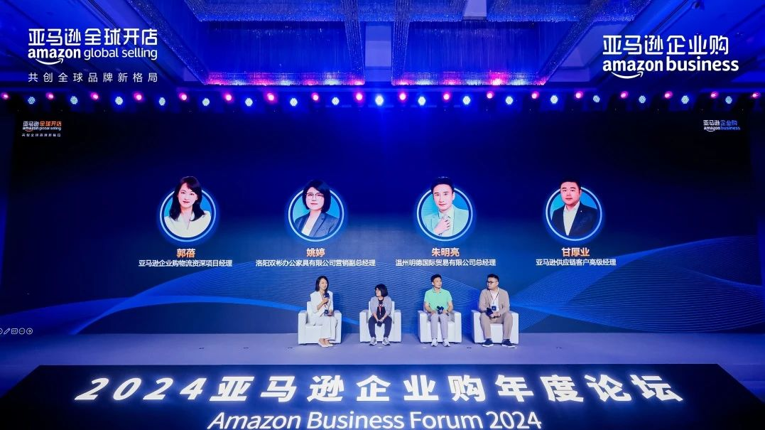 https://assert.wearesellers.com/questions/20240909/1a358b1033fbfa5456a51acab7592287.png https://assert.wearesellers.com/questions/20240909/1a358b1033fbfa5456a51acab7592287.png