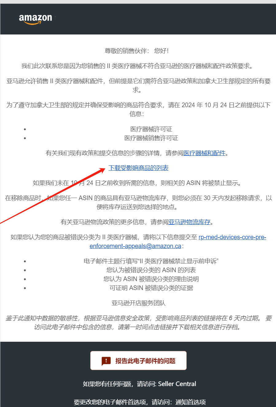 微信截圖_20240906041348.jpg