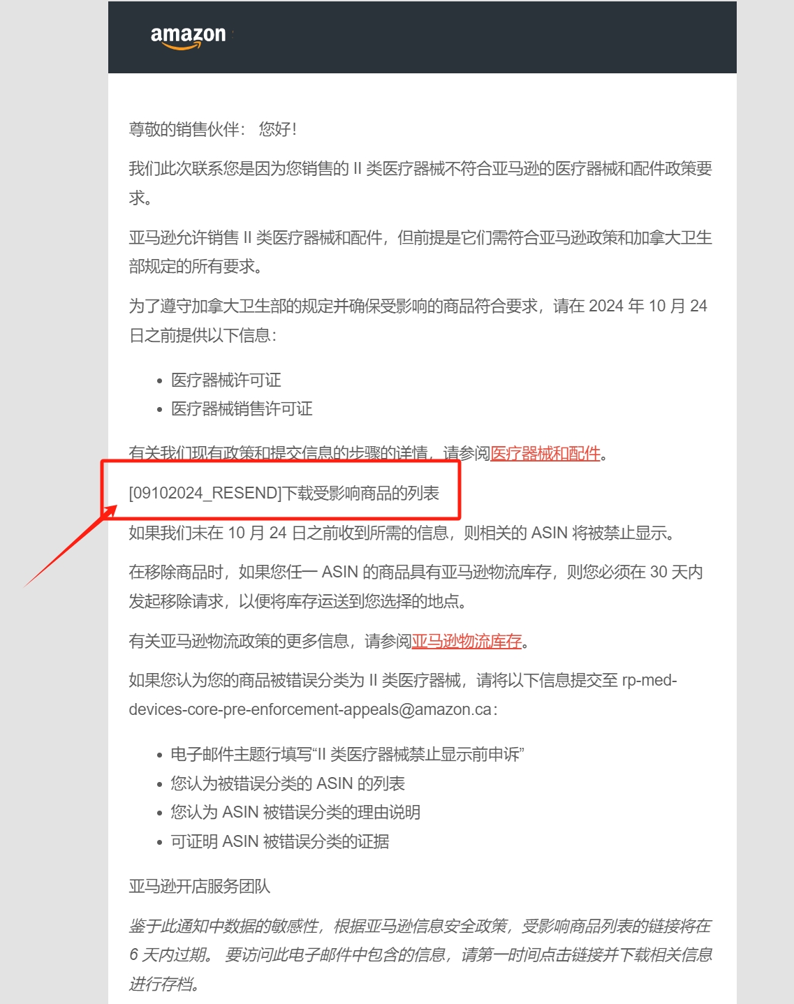 微信截圖_20240911072441.png