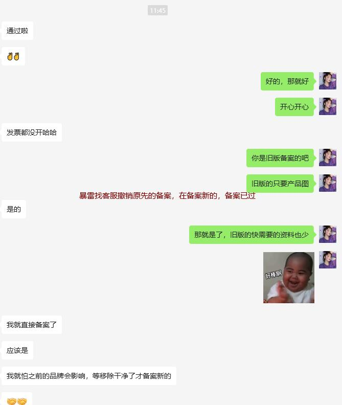 https://assert.wearesellers.com/questions/20240914/202048a3874a5a864225e55a8a262c84.png https://assert.wearesellers.com/questions/20240914/202048a3874a5a864225e55a8a262c84.png