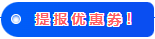 https://assert.wearesellers.com/questions/20240919/03ccd3a0d6f04702ca24cadd784e63e9.png https://assert.wearesellers.com/questions/20240919/03ccd3a0d6f04702ca24cadd784e63e9.png