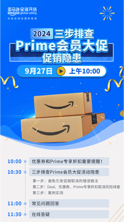 https://assert.wearesellers.com/questions/20240919/35320fd6a94a6d789f9bfd9aa744bdc7.png https://assert.wearesellers.com/questions/20240919/35320fd6a94a6d789f9bfd9aa744bdc7.png
