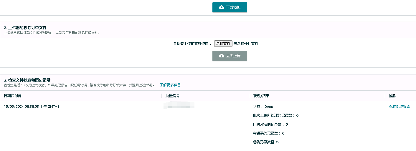 https://assert.wearesellers.com/questions/20240919/7fafda4e2401267734f86d1e4fe7ff4b.png https://assert.wearesellers.com/questions/20240919/7fafda4e2401267734f86d1e4fe7ff4b.png
