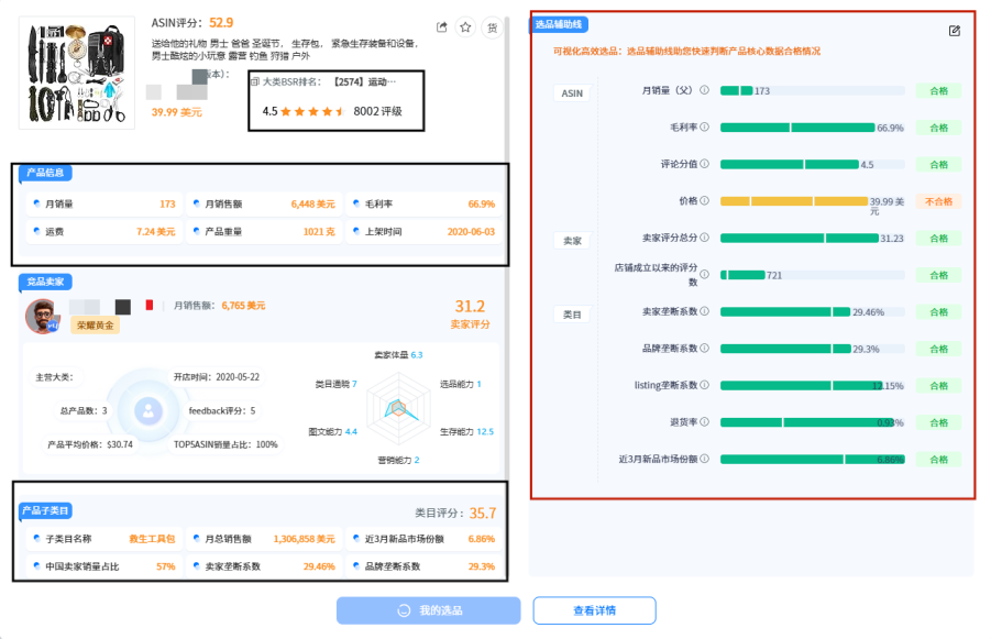 https://assert.wearesellers.com/questions/20240923/0351de009c7fcf84662912c0890672c1.png https://assert.wearesellers.com/questions/20240923/0351de009c7fcf84662912c0890672c1.png