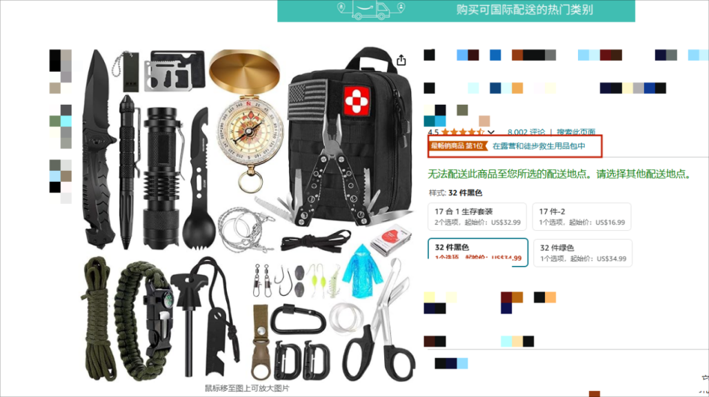 https://assert.wearesellers.com/questions/20240923/ba5453f67e34f92f13be47a7dcd09bbc.jpg https://assert.wearesellers.com/questions/20240923/ba5453f67e34f92f13be47a7dcd09bbc.jpg