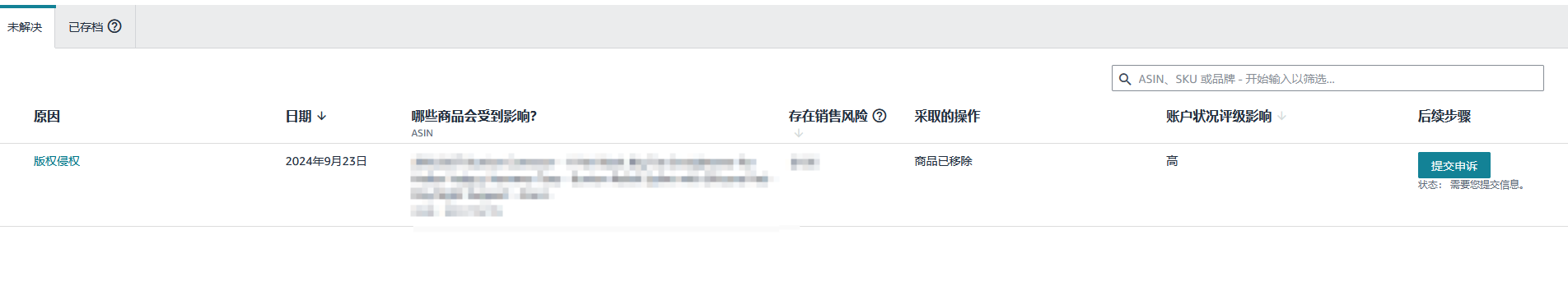 https://assert.wearesellers.com/questions/20240924/3817fc99525c61556577f3b5fc86b7dd.png https://assert.wearesellers.com/questions/20240924/3817fc99525c61556577f3b5fc86b7dd.png