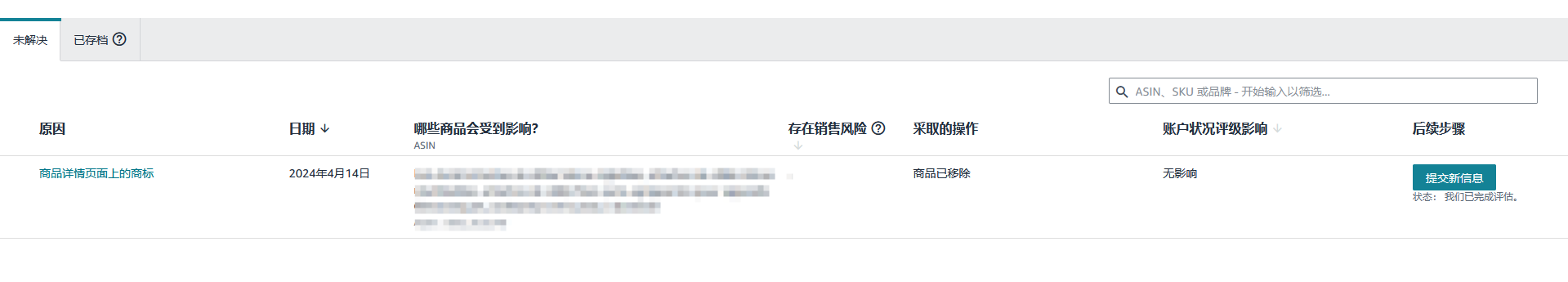 https://assert.wearesellers.com/questions/20240924/69852fc31cf0172e6628f511d4aaaa20.png https://assert.wearesellers.com/questions/20240924/69852fc31cf0172e6628f511d4aaaa20.png