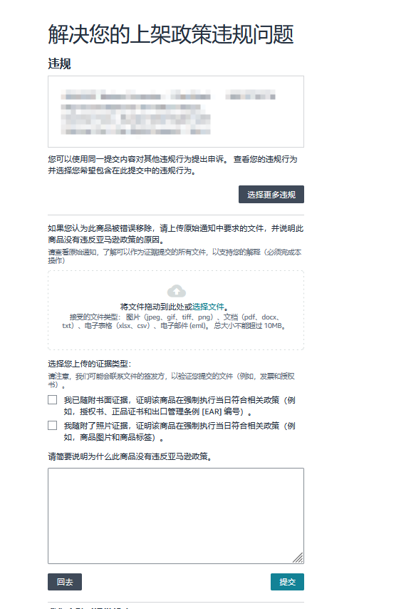 https://assert.wearesellers.com/questions/20240924/a79a434844f58aa5cc3320f042f50fcb.png https://assert.wearesellers.com/questions/20240924/a79a434844f58aa5cc3320f042f50fcb.png