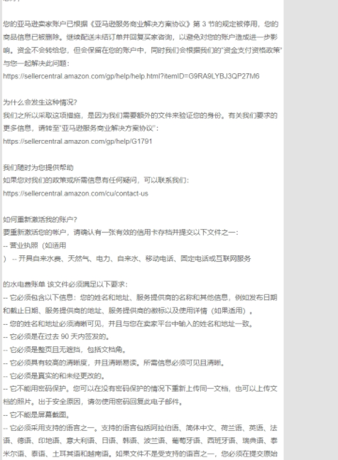 https://assert.wearesellers.com/questions/20240927/93fa33b8a49bc3e8bfa9654b446f5084.png https://assert.wearesellers.com/questions/20240927/93fa33b8a49bc3e8bfa9654b446f5084.png