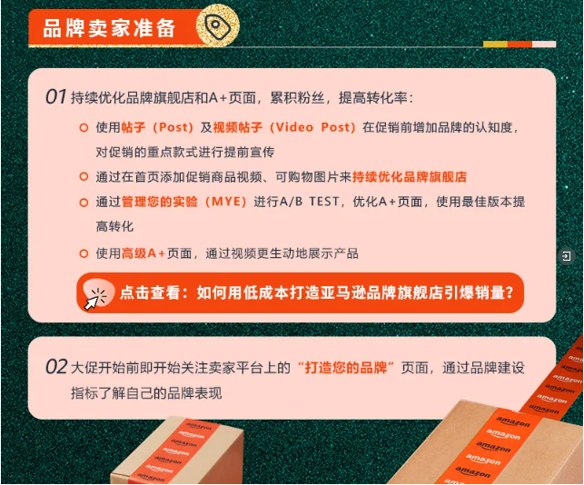 https://assert.wearesellers.com/questions/20240929/1954ddb5314373b8b5a149a855b8fedd.png https://assert.wearesellers.com/questions/20240929/1954ddb5314373b8b5a149a855b8fedd.png