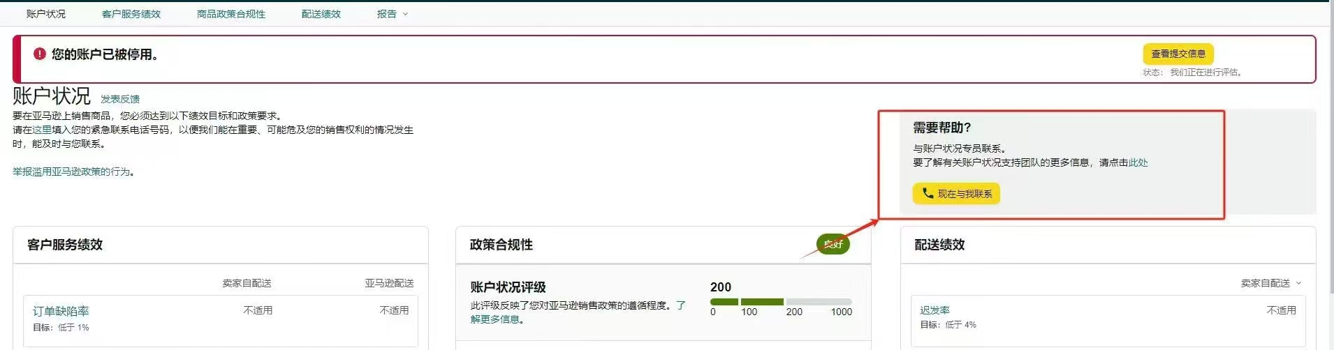 https://assert.wearesellers.com/questions/20240929/7b9b490bc62b9af7ac5cdf0c27aef79a.png https://assert.wearesellers.com/questions/20240929/7b9b490bc62b9af7ac5cdf0c27aef79a.png