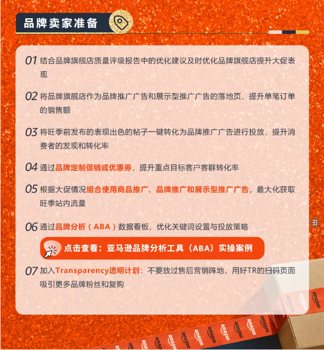 https://assert.wearesellers.com/questions/20240929/adb2bc6d9b186714a12c7878c00237e9.png https://assert.wearesellers.com/questions/20240929/adb2bc6d9b186714a12c7878c00237e9.png