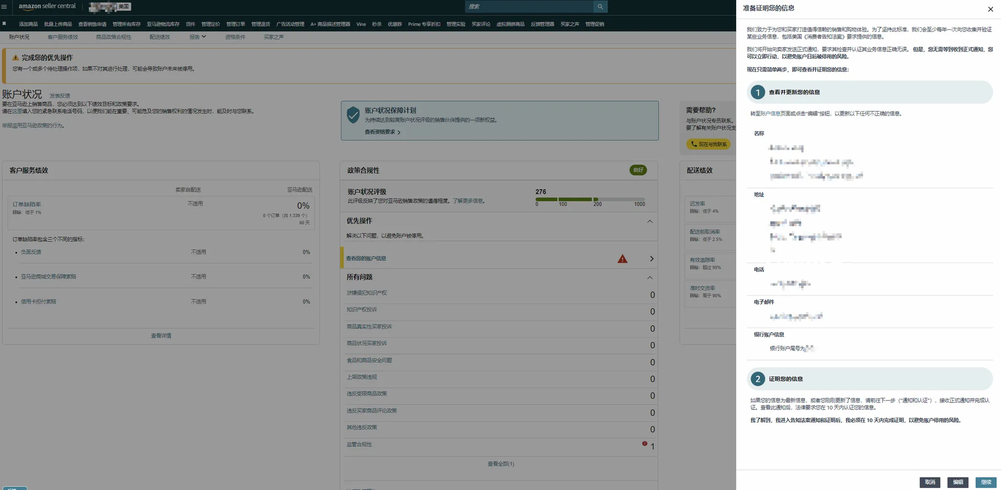 https://assert.wearesellers.com/questions/20241002/35d2be1d7cb4609f4d4b11eba3de4cff.png https://assert.wearesellers.com/questions/20241002/35d2be1d7cb4609f4d4b11eba3de4cff.png