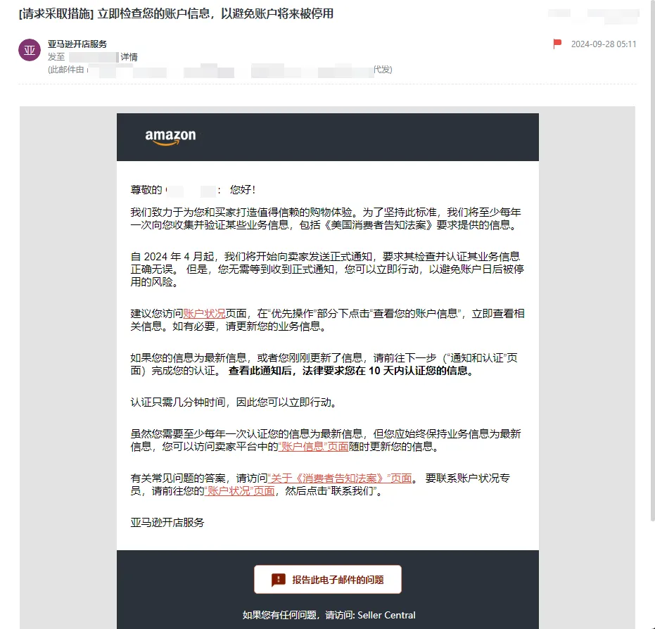 https://assert.wearesellers.com/questions/20241002/594b4213468fbd9187e50bca0f80c2ef.png https://assert.wearesellers.com/questions/20241002/594b4213468fbd9187e50bca0f80c2ef.png