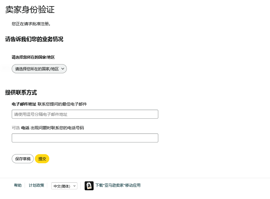 https://assert.wearesellers.com/questions/20241003/6490c8e0aa4f3c64d2b856827cfe72a1.png https://assert.wearesellers.com/questions/20241003/6490c8e0aa4f3c64d2b856827cfe72a1.png