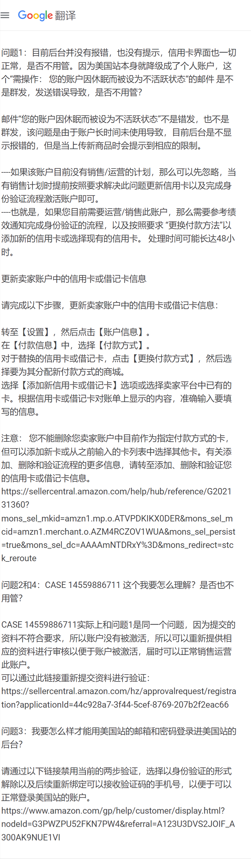 https://assert.wearesellers.com/questions/20241003/6dcb2dc7e7a535399f69cddb7fd756d7.png https://assert.wearesellers.com/questions/20241003/6dcb2dc7e7a535399f69cddb7fd756d7.png