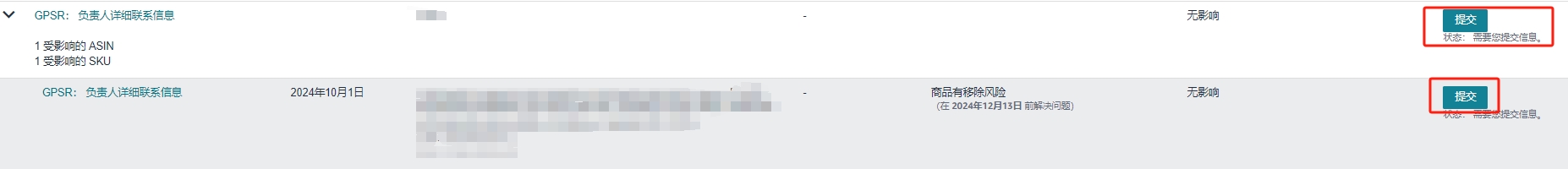 https://assert.wearesellers.com/questions/20241004/1dec587dc2eac91a0920a9aa5cd894e3.png https://assert.wearesellers.com/questions/20241004/1dec587dc2eac91a0920a9aa5cd894e3.png
