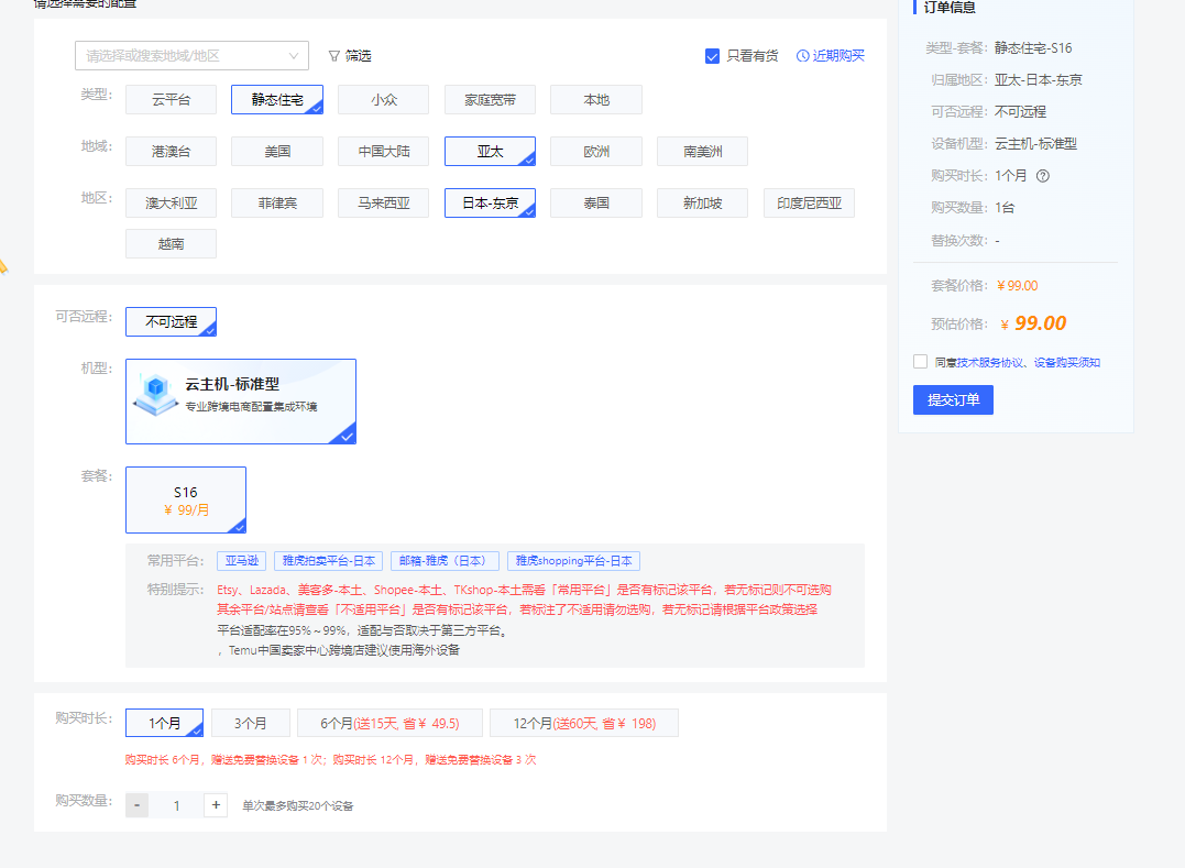 https://assert.wearesellers.com/questions/20241004/7455ff1764322c8af6b6b3b0846e4978.png https://assert.wearesellers.com/questions/20241004/7455ff1764322c8af6b6b3b0846e4978.png