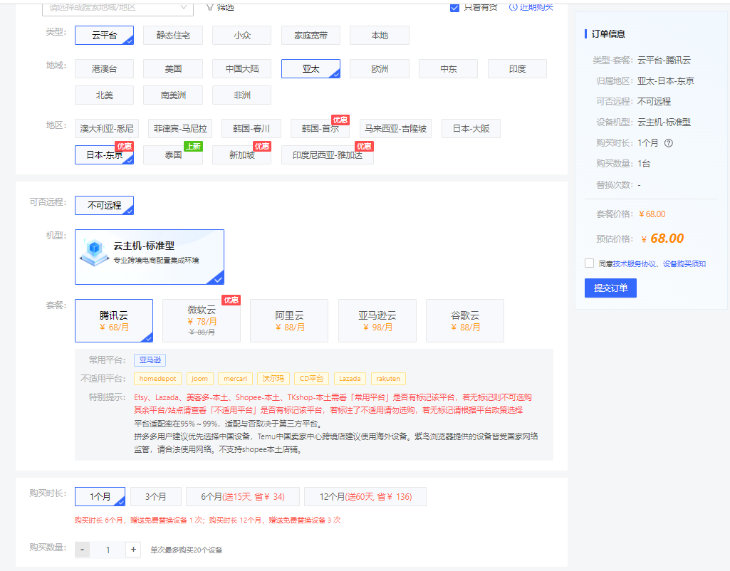 https://assert.wearesellers.com/questions/20241004/81b42a5361f896145e7c051fe929a5c8.png https://assert.wearesellers.com/questions/20241004/81b42a5361f896145e7c051fe929a5c8.png