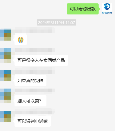https://assert.wearesellers.com/questions/20241010/478bfa8507c40cea770fa3d991cebecb.png https://assert.wearesellers.com/questions/20241010/478bfa8507c40cea770fa3d991cebecb.png