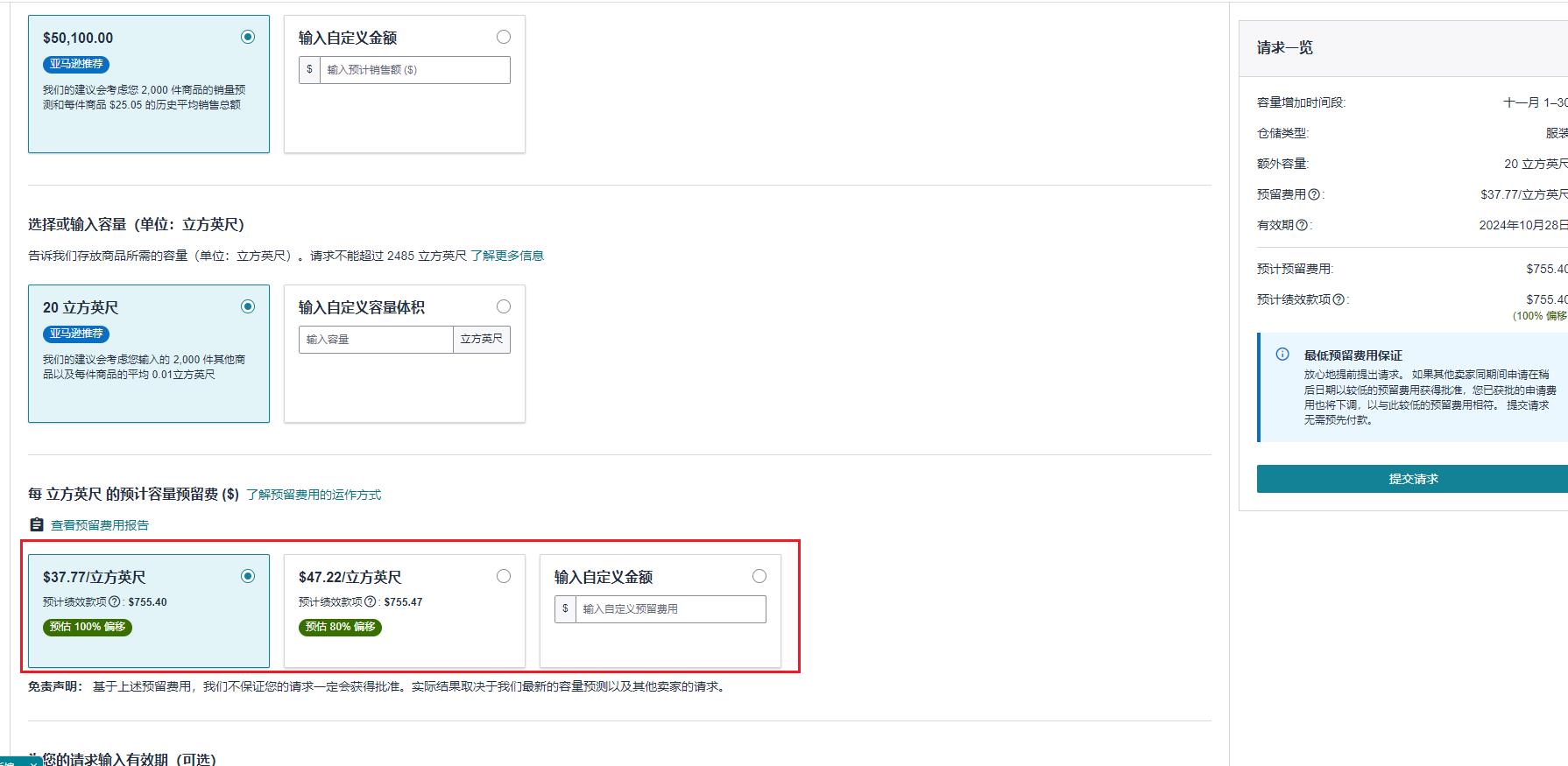 https://assert.wearesellers.com/questions/20241012/33b0e6eae903913e3d6372d4134a0586.jpg https://assert.wearesellers.com/questions/20241012/33b0e6eae903913e3d6372d4134a0586.jpg