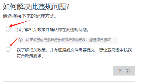 https://assert.wearesellers.com/questions/20241015/7eb91790654fc53285e0dedb3cad4539.png https://assert.wearesellers.com/questions/20241015/7eb91790654fc53285e0dedb3cad4539.png