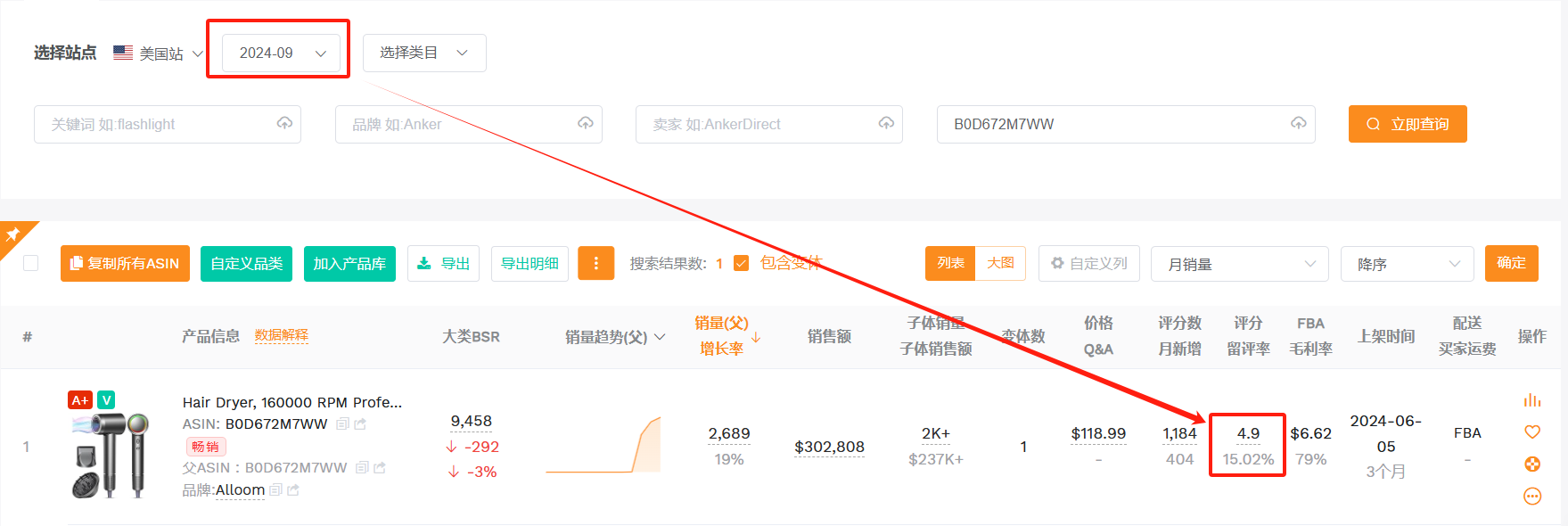 https://assert.wearesellers.com/questions/20241015/dfdeb3f5b77b35614caa431897d4c457.png https://assert.wearesellers.com/questions/20241015/dfdeb3f5b77b35614caa431897d4c457.png