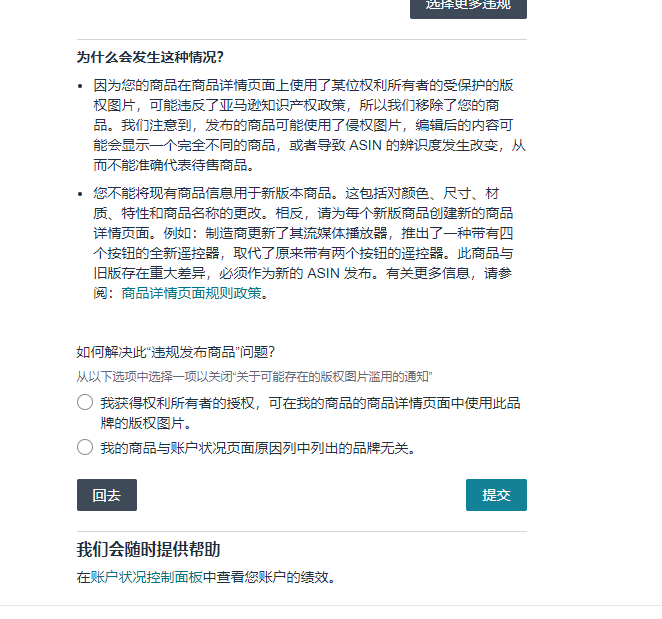 https://assert.wearesellers.com/questions/20241019/aba2441ebdba7ca43308a6d58b79ffa1.png https://assert.wearesellers.com/questions/20241019/aba2441ebdba7ca43308a6d58b79ffa1.png