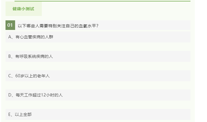 https://assert.wearesellers.com/questions/20241023/7f5d68c4a696fe4319a0d0c69ba60fb6.png https://assert.wearesellers.com/questions/20241023/7f5d68c4a696fe4319a0d0c69ba60fb6.png