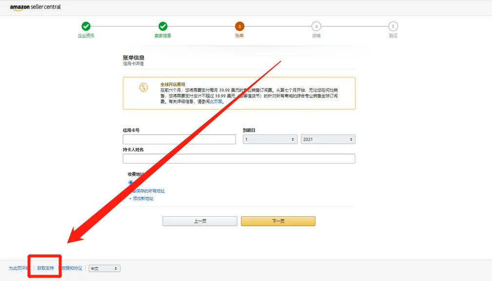 https://assert.wearesellers.com/questions/20241028/59c1bf46503cda9b628029c2d766611f.png https://assert.wearesellers.com/questions/20241028/59c1bf46503cda9b628029c2d766611f.png