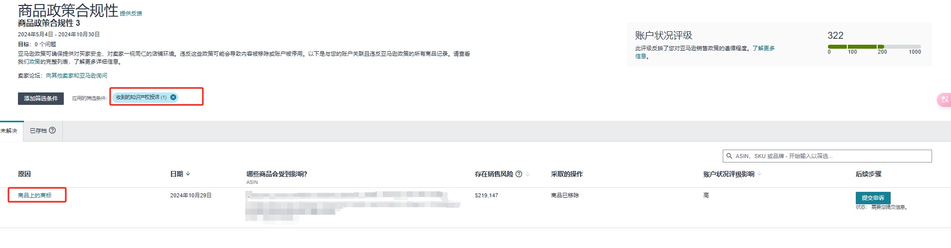 https://assert.wearesellers.com/questions/20241030/1b0251503d11ff76ea89f1b37406edd2.png https://assert.wearesellers.com/questions/20241030/1b0251503d11ff76ea89f1b37406edd2.png