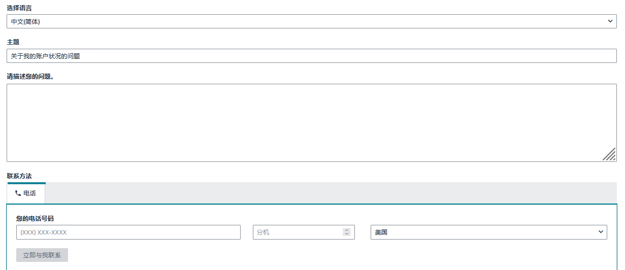 https://assert.wearesellers.com/questions/20241031/b3c4ac5b86669017bb3b32b756aeb6a5.png https://assert.wearesellers.com/questions/20241031/b3c4ac5b86669017bb3b32b756aeb6a5.png