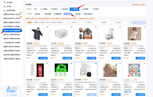 https://assert.wearesellers.com/questions/20241107/69dc7f03c4bd3958423481c711613935.png https://assert.wearesellers.com/questions/20241107/69dc7f03c4bd3958423481c711613935.png