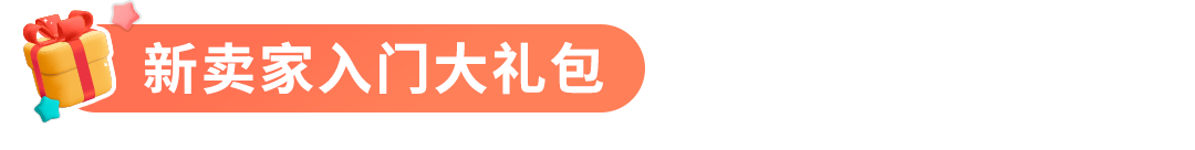 https://assert.wearesellers.com/questions/20241107/8bce8a679539e8f9e20dcfa205cc8f77.png https://assert.wearesellers.com/questions/20241107/8bce8a679539e8f9e20dcfa205cc8f77.png