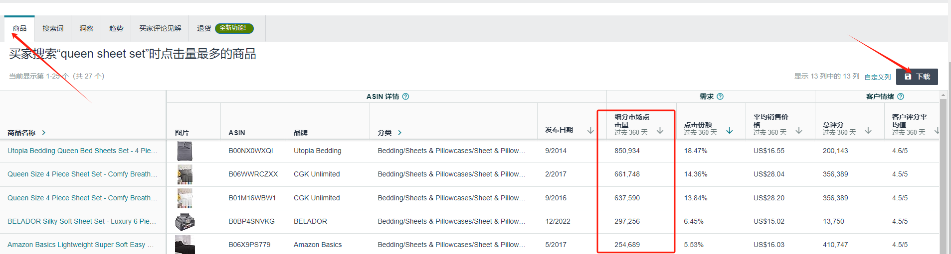 https://assert.wearesellers.com/questions/20241110/4d2fd25b523d8f8fe1cda77b151f2ff3.jpg https://assert.wearesellers.com/questions/20241110/4d2fd25b523d8f8fe1cda77b151f2ff3.jpg