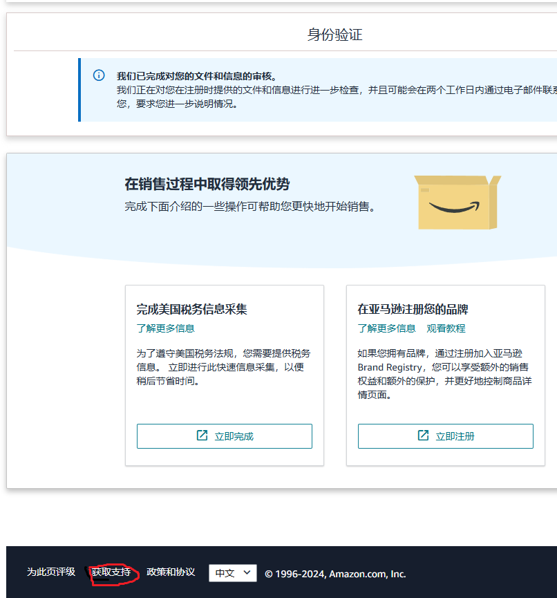 https://assert.wearesellers.com/questions/20241122/11d8644d884af08b72e9b73cfd017c5e.png https://assert.wearesellers.com/questions/20241122/11d8644d884af08b72e9b73cfd017c5e.png