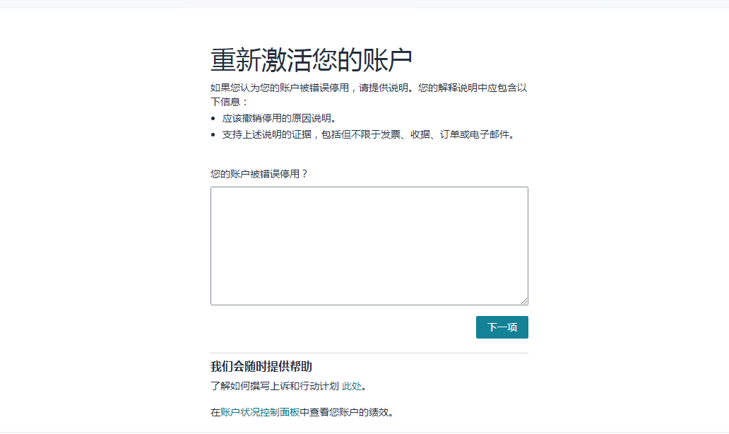 https://assert.wearesellers.com/questions/20241125/3f85f4d665f4f73c2669c21fe1334584.png https://assert.wearesellers.com/questions/20241125/3f85f4d665f4f73c2669c21fe1334584.png