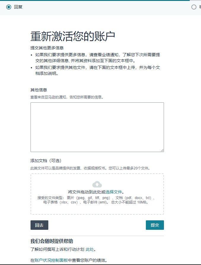 https://assert.wearesellers.com/questions/20241125/774b51924cce4dd1ed6c831494d90258.png https://assert.wearesellers.com/questions/20241125/774b51924cce4dd1ed6c831494d90258.png