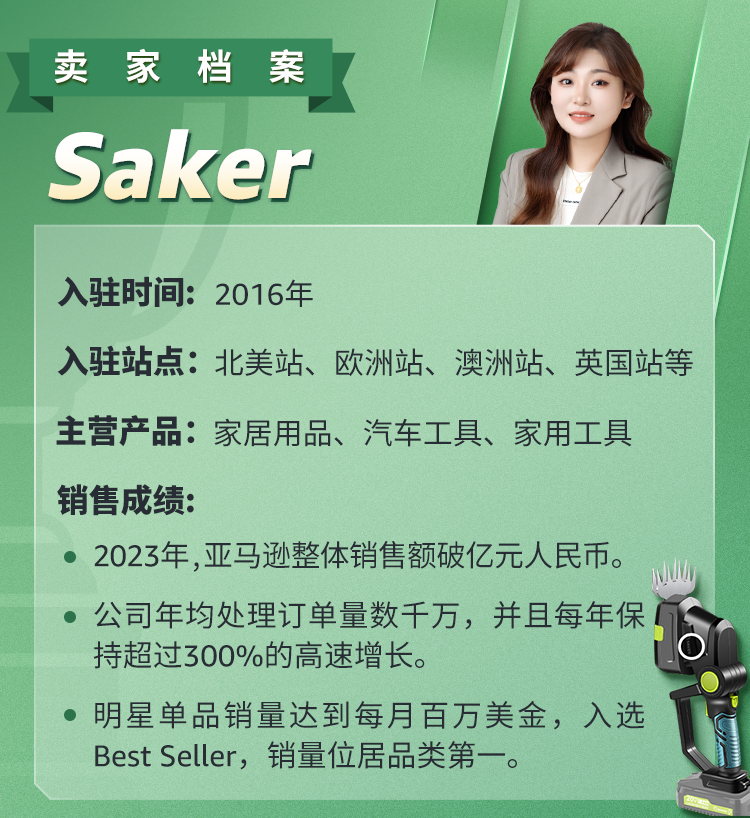 https://assert.wearesellers.com/questions/20241128/64c08df10f72f490e4576c625ac32610.png https://assert.wearesellers.com/questions/20241128/64c08df10f72f490e4576c625ac32610.png