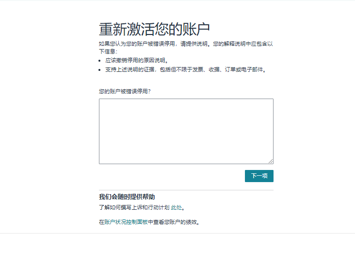 https://assert.wearesellers.com/questions/20241204/90daee6b339b9430cd487aba93a7de72.png https://assert.wearesellers.com/questions/20241204/90daee6b339b9430cd487aba93a7de72.png