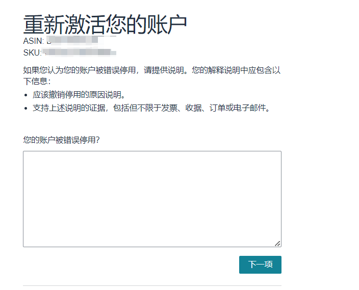 https://assert.wearesellers.com/questions/20241206/daf817c6b623f4889c5fd13e7174478f.png https://assert.wearesellers.com/questions/20241206/daf817c6b623f4889c5fd13e7174478f.png
