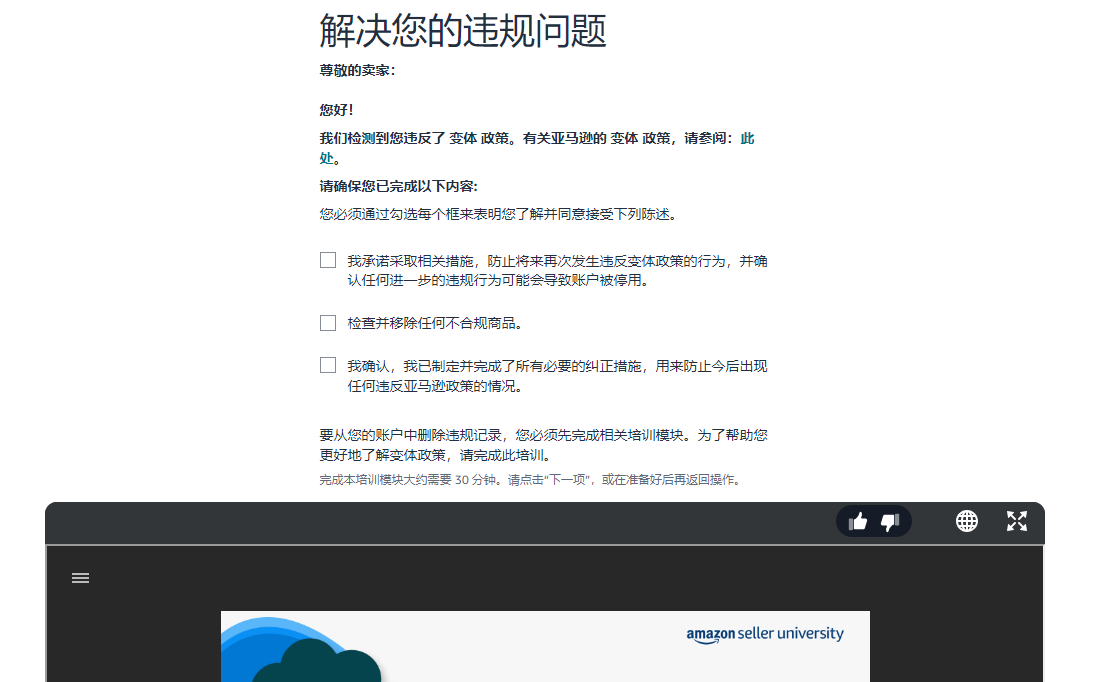 https://assert.wearesellers.com/questions/20241210/15215d94a2db084ec2771509e3a6fe5f.png https://assert.wearesellers.com/questions/20241210/15215d94a2db084ec2771509e3a6fe5f.png