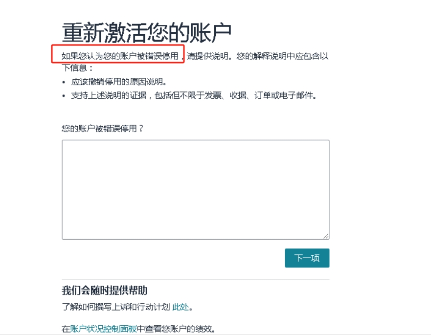 https://assert.wearesellers.com/questions/20241219/0a5609ca14a641cc386718e5ece105d7.png https://assert.wearesellers.com/questions/20241219/0a5609ca14a641cc386718e5ece105d7.png