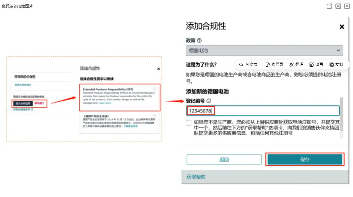 https://assert.wearesellers.com/questions/20241224/9386b52fd9eb36f48ad483bd93d367aa.jpg https://assert.wearesellers.com/questions/20241224/9386b52fd9eb36f48ad483bd93d367aa.jpg