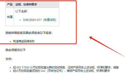https://assert.wearesellers.com/questions/20250107/61c34925095c30a314558968e2f962c8.png https://assert.wearesellers.com/questions/20250107/61c34925095c30a314558968e2f962c8.png