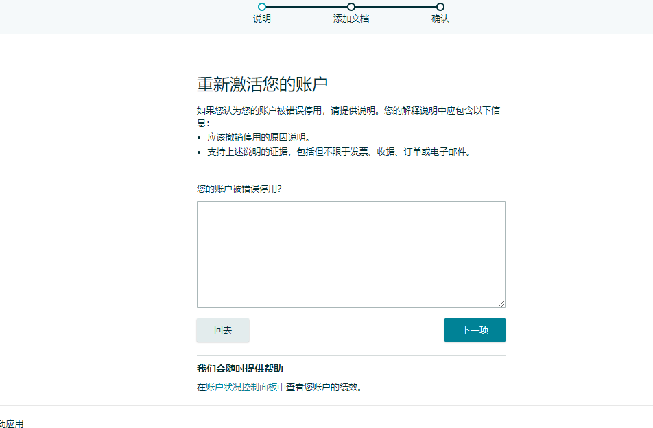 https://assert.wearesellers.com/questions/20250108/e722cbc507eca144de92da000991730a.png https://assert.wearesellers.com/questions/20250108/e722cbc507eca144de92da000991730a.png