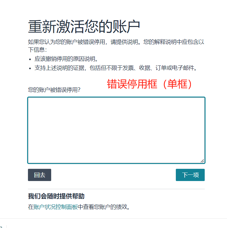 https://assert.wearesellers.com/questions/20250109/7ebf910c9d21c250c55495334e78e895.png https://assert.wearesellers.com/questions/20250109/7ebf910c9d21c250c55495334e78e895.png