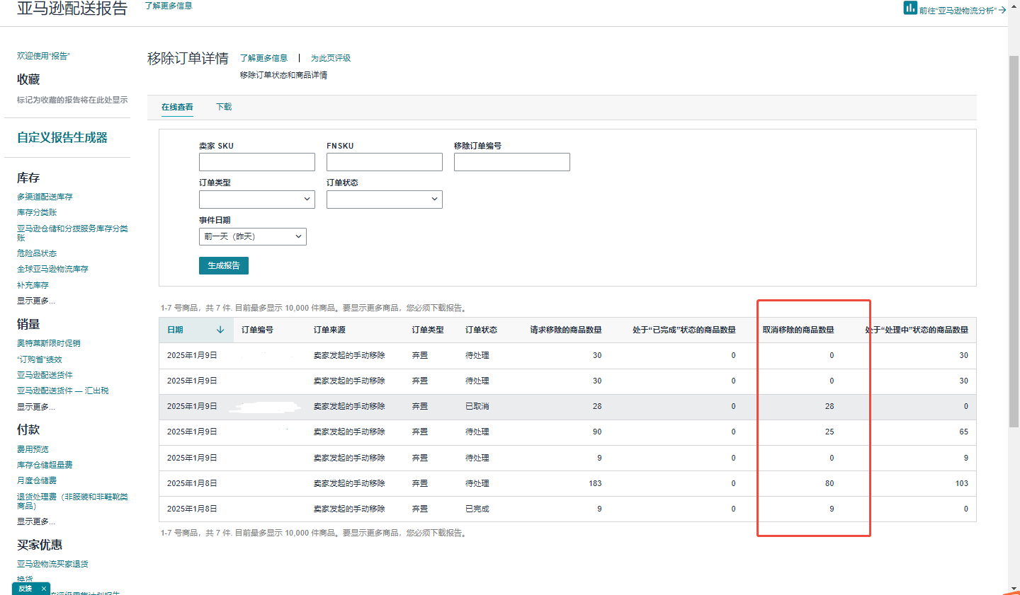 https://assert.wearesellers.com/questions/20250110/a26332e61095995f3c9fd39e80836fef.png https://assert.wearesellers.com/questions/20250110/a26332e61095995f3c9fd39e80836fef.png